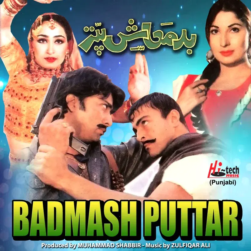Badmash Puttar (Pakistani Film Soundtrack)