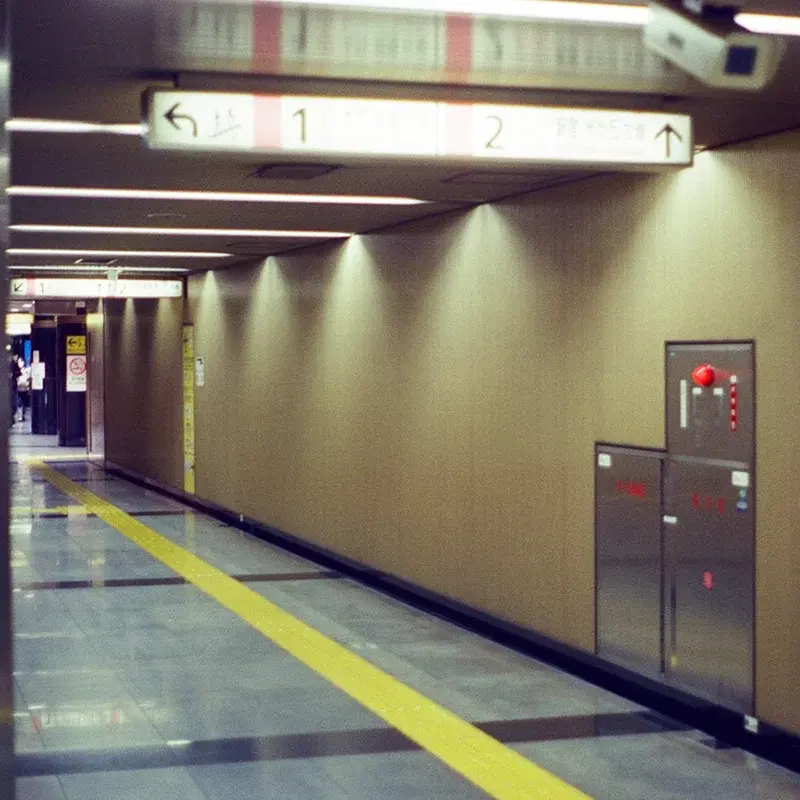 Waiting Room