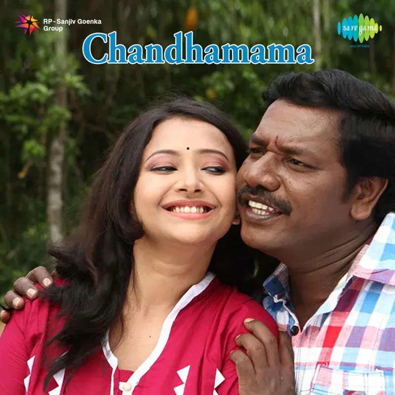 Chandhamama (Original Motion Picture Soundtrack)