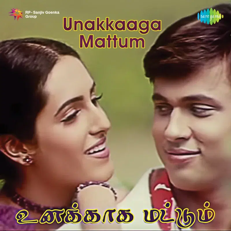 Unakkaaga Mattum (Original Motion Picture Soundtrack)