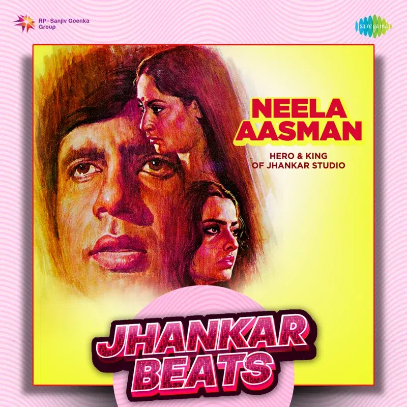 Neela Aasman
