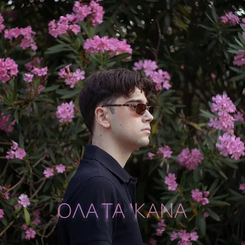 OLA TA KANA