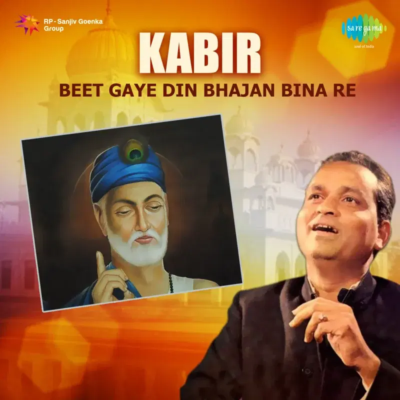 Kabir - Beet Gaye Din Bhajan Bina Re