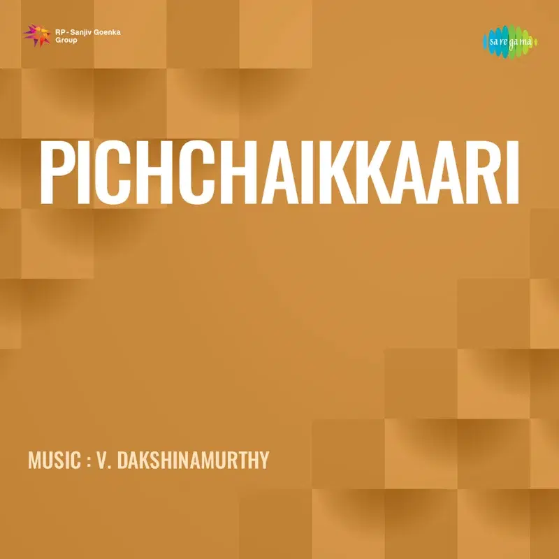 Pichchaikkaari (Original Motion Picture Soundtrack)
