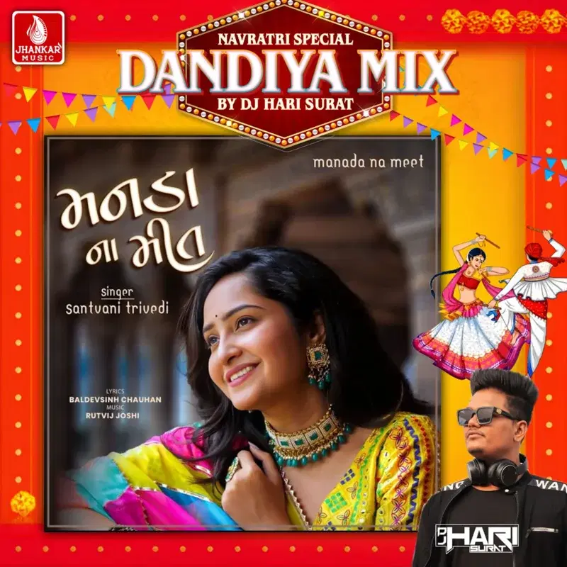 Manada Na Meet (Dandiya Mix)