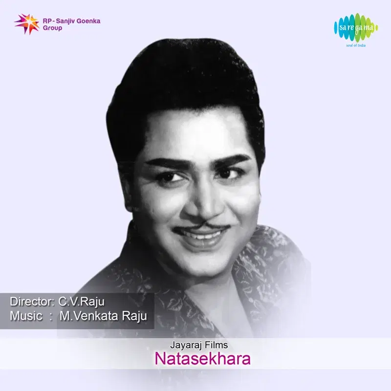 Natasekhara (Original Motion Picture Soundtrack)