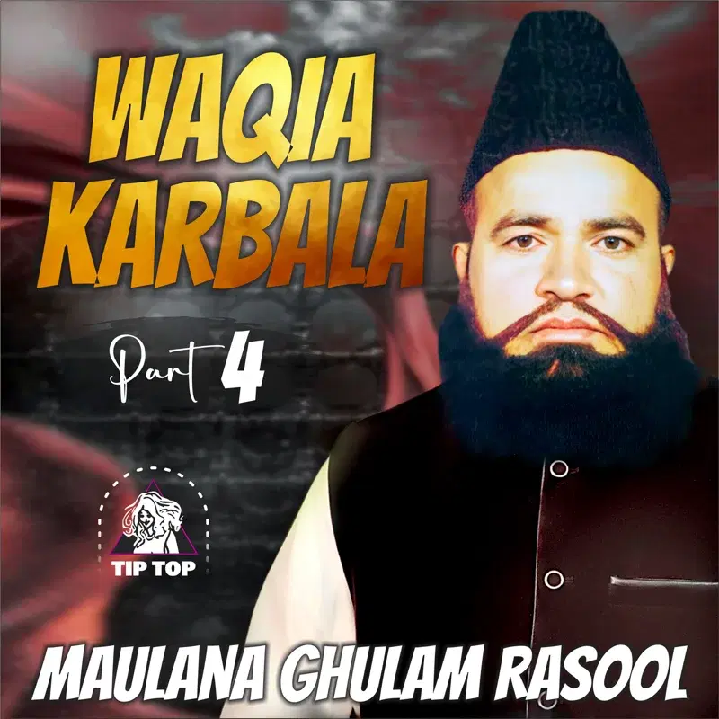 Waqia Karbala, Pt. 4
