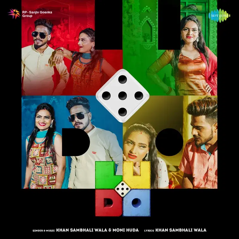 Ludo