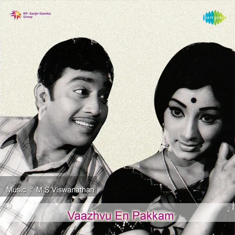 Vaazhvu En Pakkam (Original Motion Picture Soundtrack)