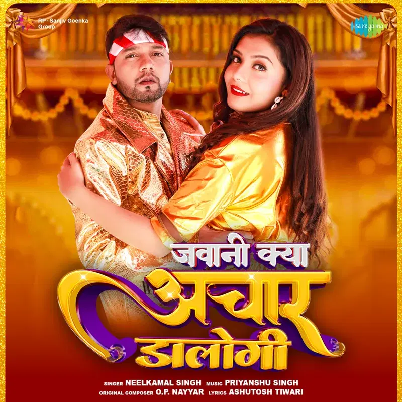 Jawani Kya Achaar Dalogi - Single