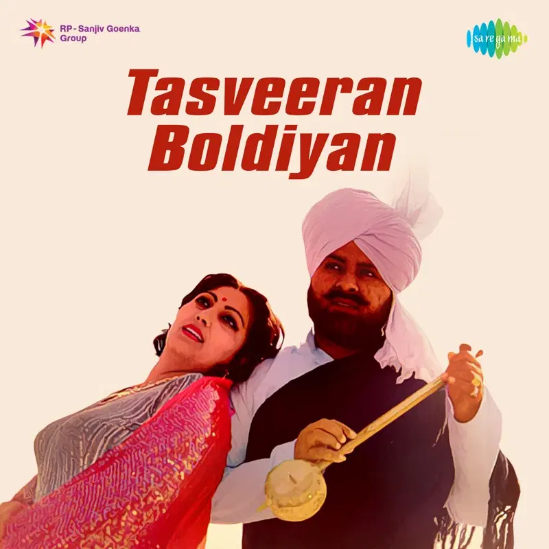 Tasveeran Boldiyan