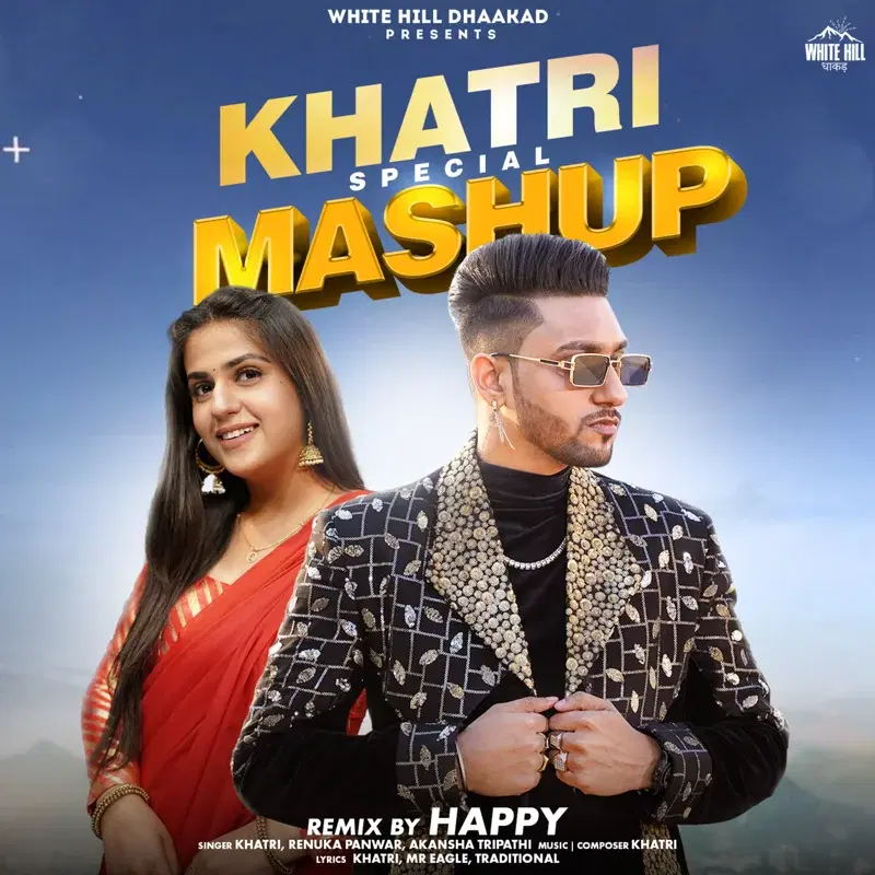 Khatri Special Mashup
