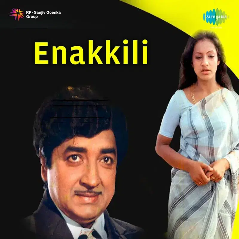 Enakkili (Original Motion Picture Soundtrack)