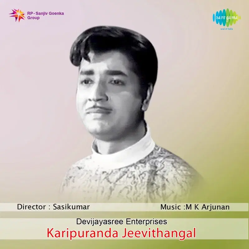 Karipuranda Jeevithangal (Original Motion Picture Soundtrack)