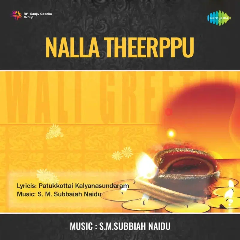 Nalla Theerppu (Original Motion Picture Soundtrack)