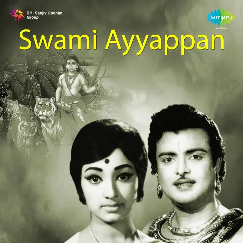 Swami Ayyappan (Original Motion Picture Soundtrack)