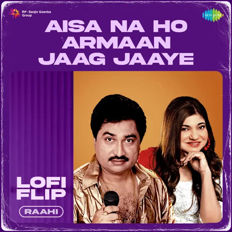 Aisa Na Ho Armaan Jaag Jaaye