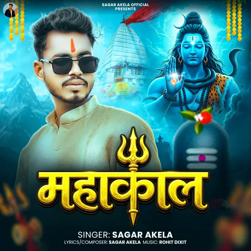 MAHAKAL