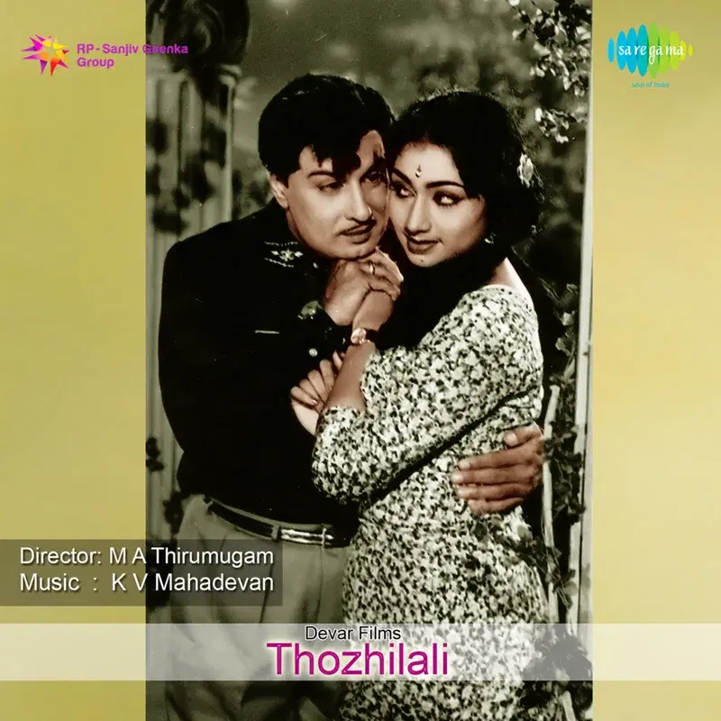 Thozhilali (Original Motion Picture Soundtrack)