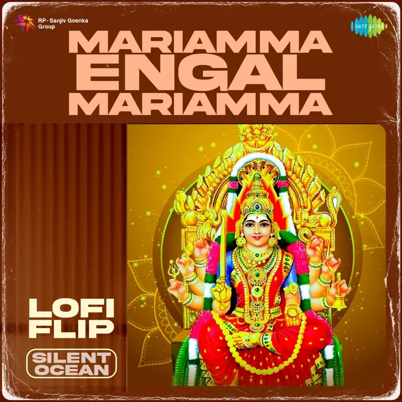Mariamma Engal Mariamma