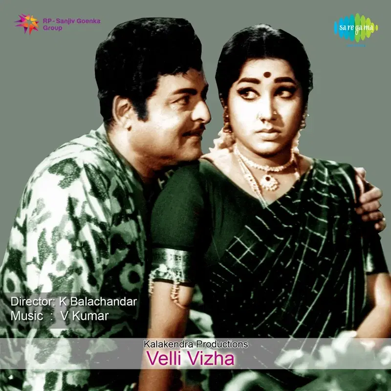 Velli Vizha (Original Motion Picture Soundtrack)
