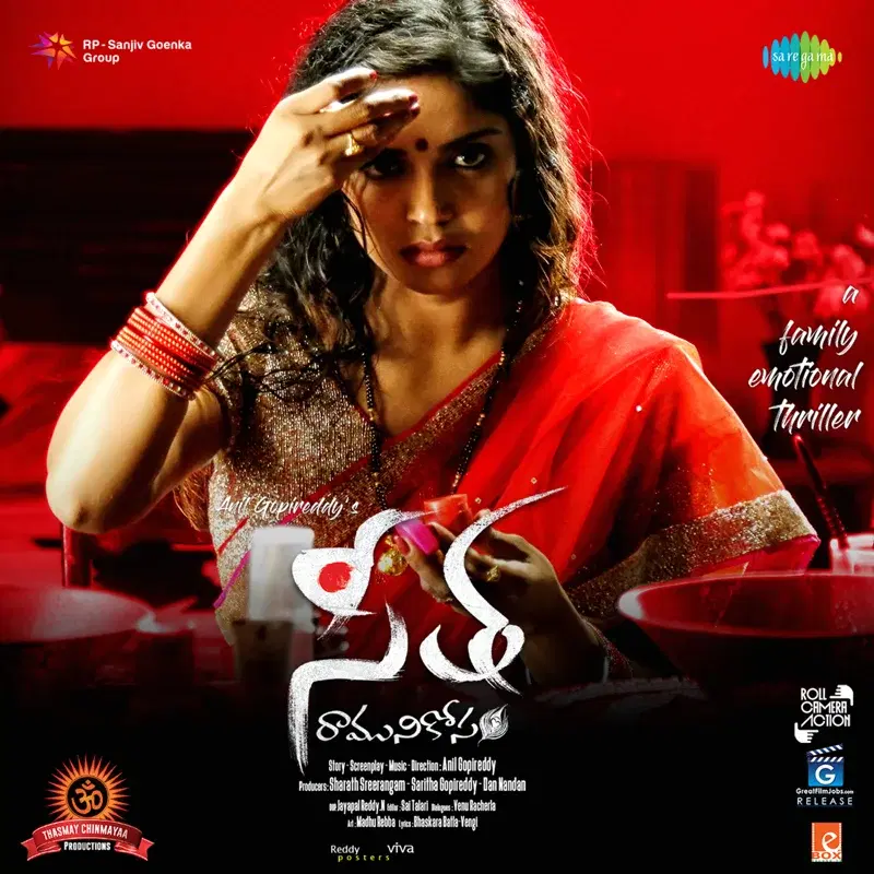 Seetha Ramuni Kosam (Original Motion Picture Soundtrack)