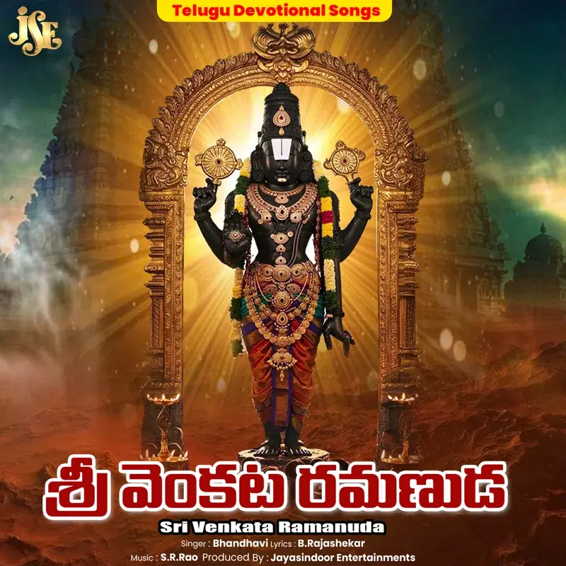 Sri Venkata Ramanuda