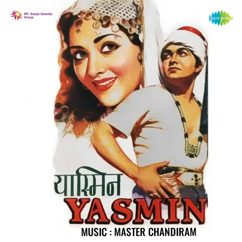 Yasmin (Original Motion Picture Soundtrack)