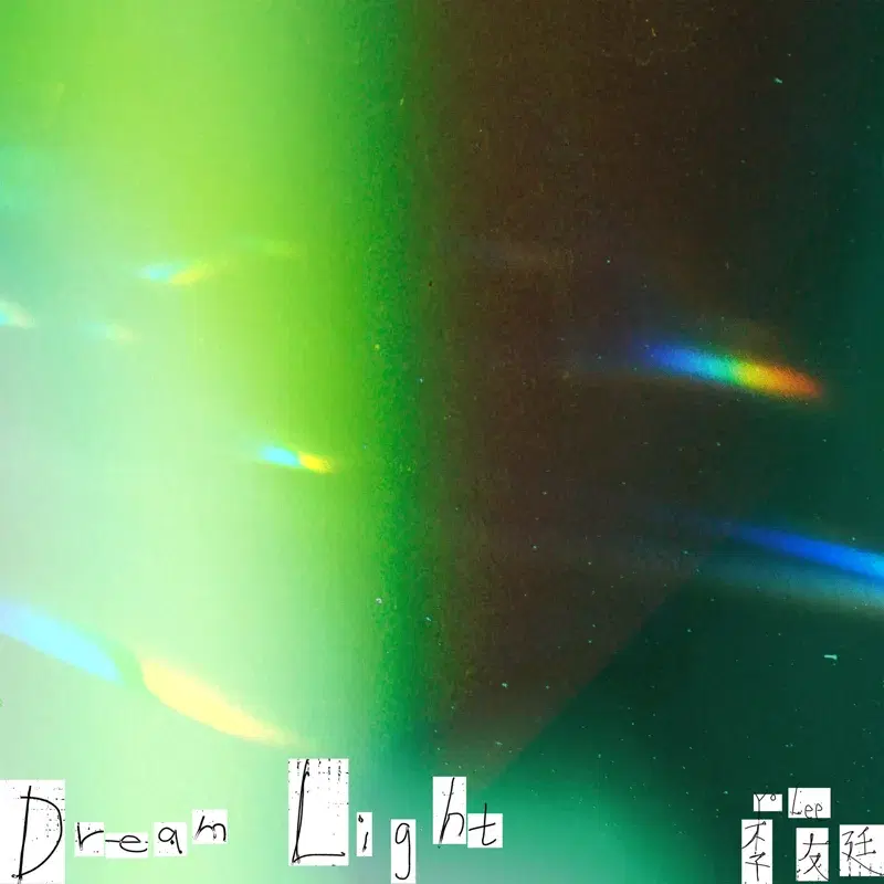 Dream Light