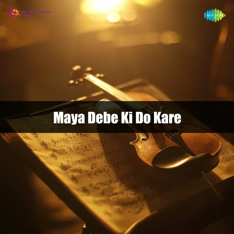 Maya Debe Ki Do Kare