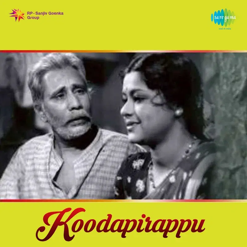 Koodappirappu (Original Motion Picture Soundtrack)