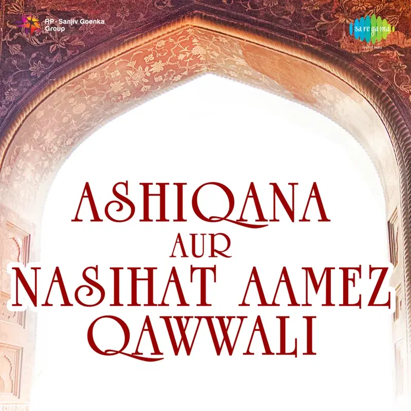 Ashiqana Aur Nasihat Aamez Qawwali