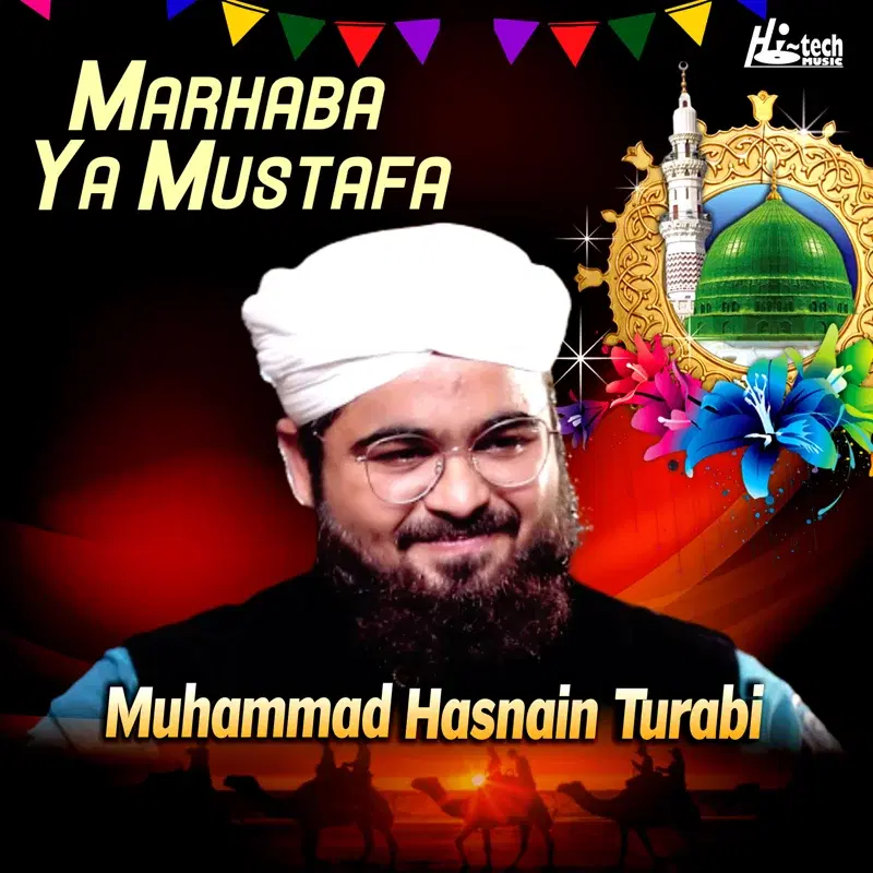 Marhaba Ya Mustafa
