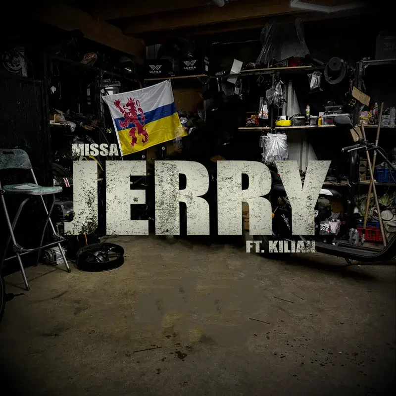 Jerry