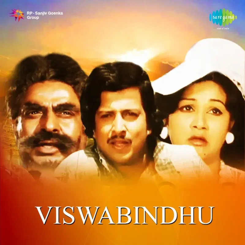 Viswabindhu (Original Motion Picture Soundtrack)