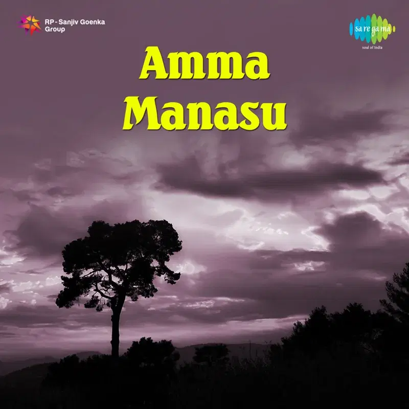 Evaru Evarura (From "Amma Manasu")