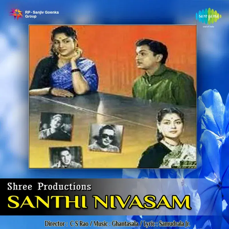 Santhi Nivasam (Original Motion Picture Soundtrack)
