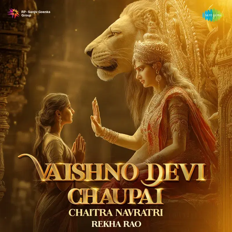 Vaishno Devi Chaupai - Chaitra Navratri