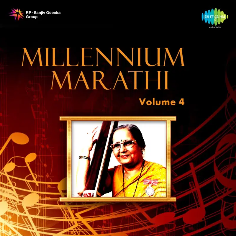 Millennium Marathi, Vol. 4