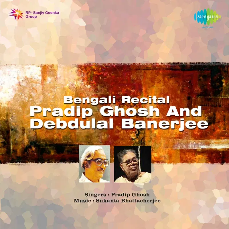 Bengali Recital