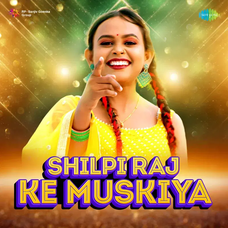 Shilpi Raj Ke Muskiya