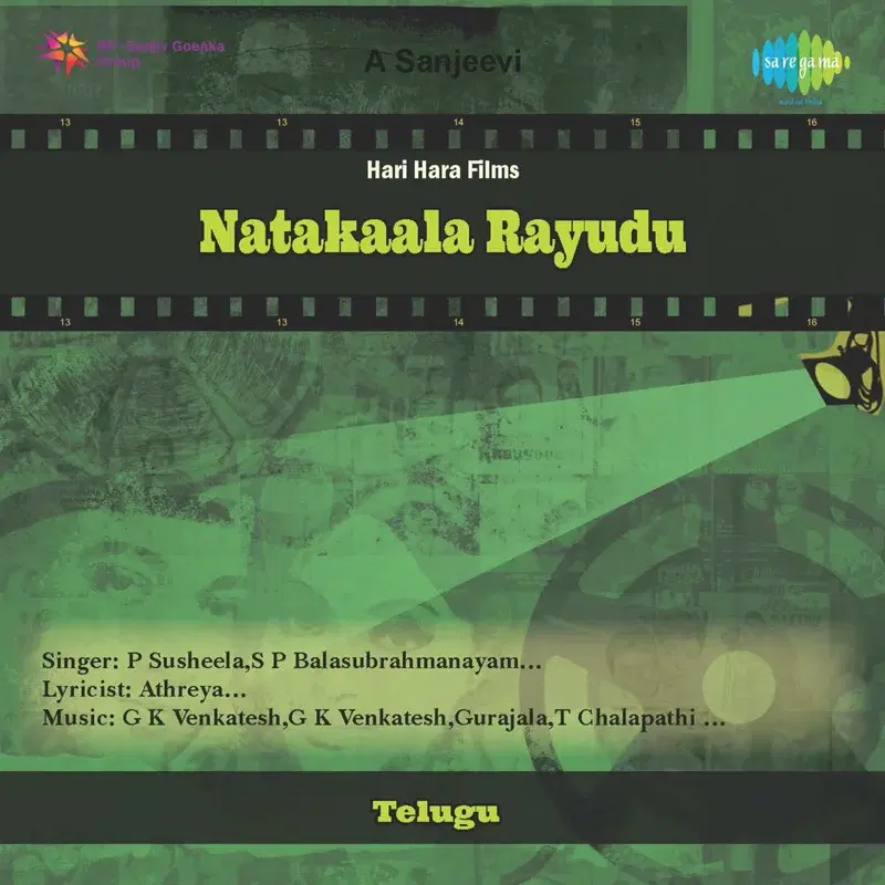 Natakaala Rayudu (Original Motion Picture Soundtrack)