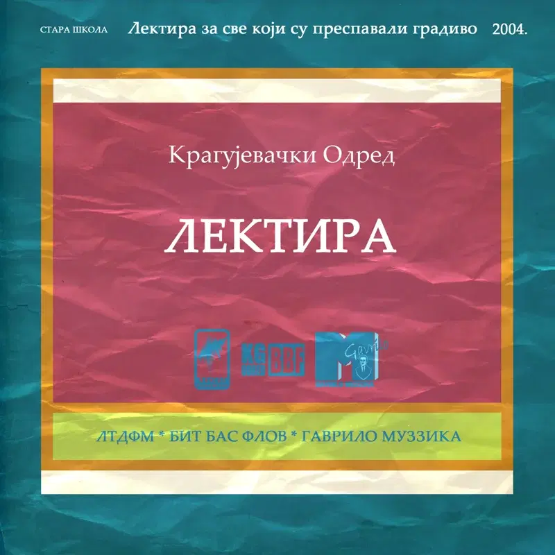Lektira
