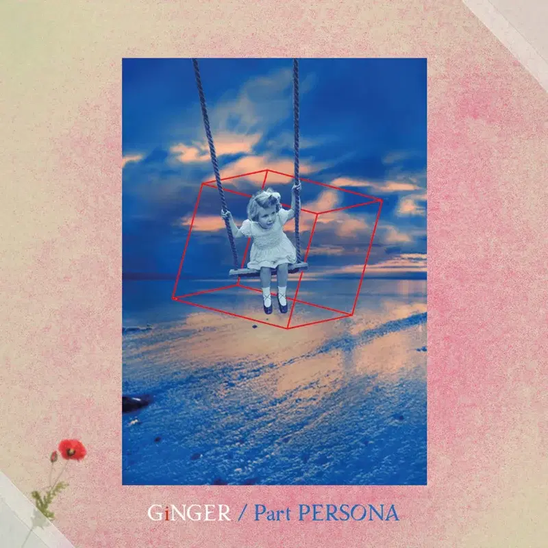 Part Persona