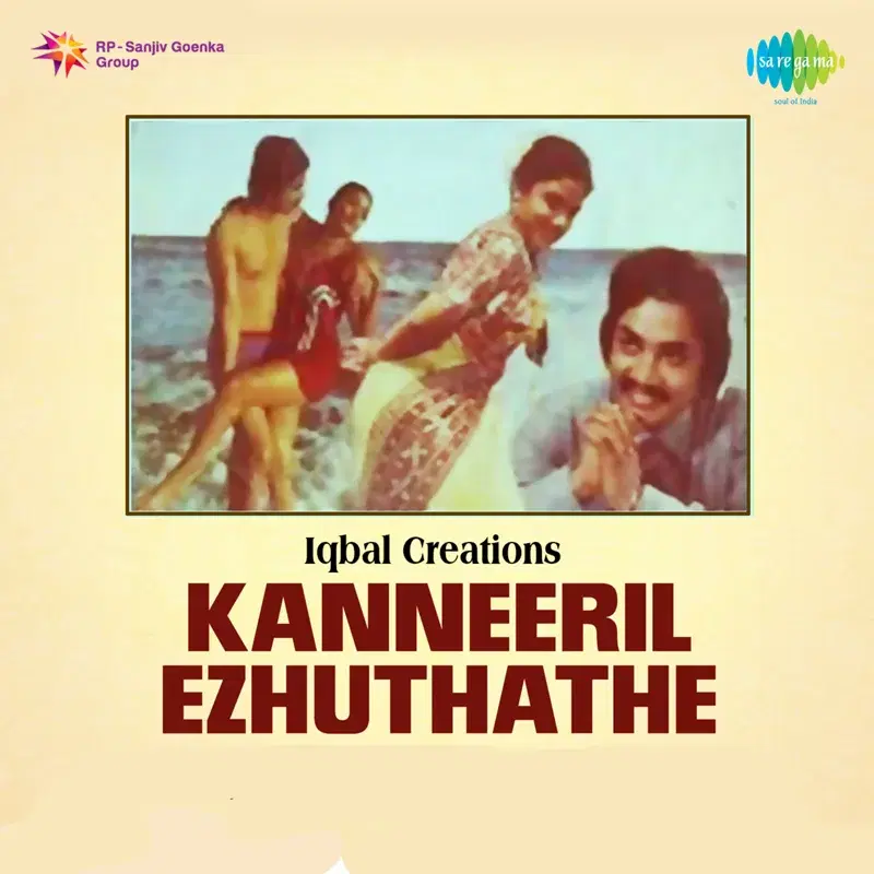 Kanneeril Ezhuthathe (Original Motion Picture Soundtrack)