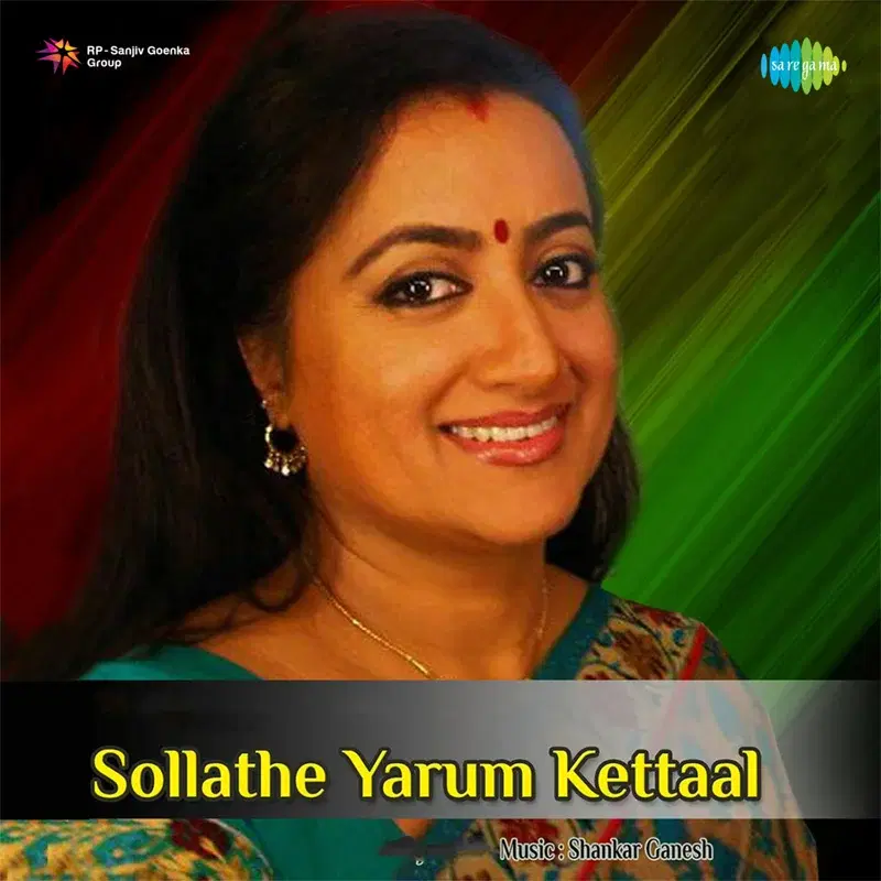 Sollathe Yarum Kettaal (Original Motion Picture Soundtrack)