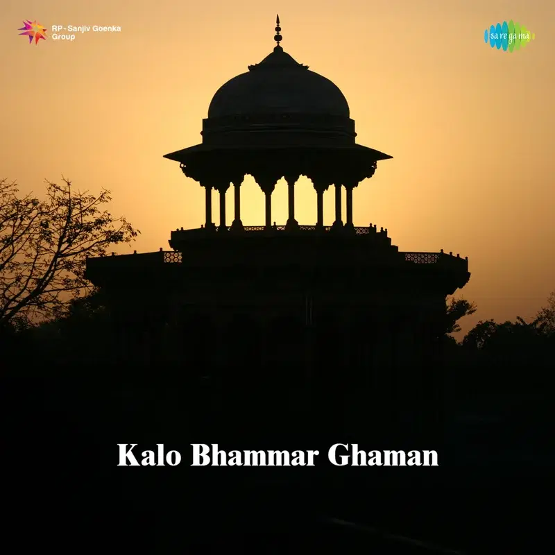 Kalo Bhammar Ghaman