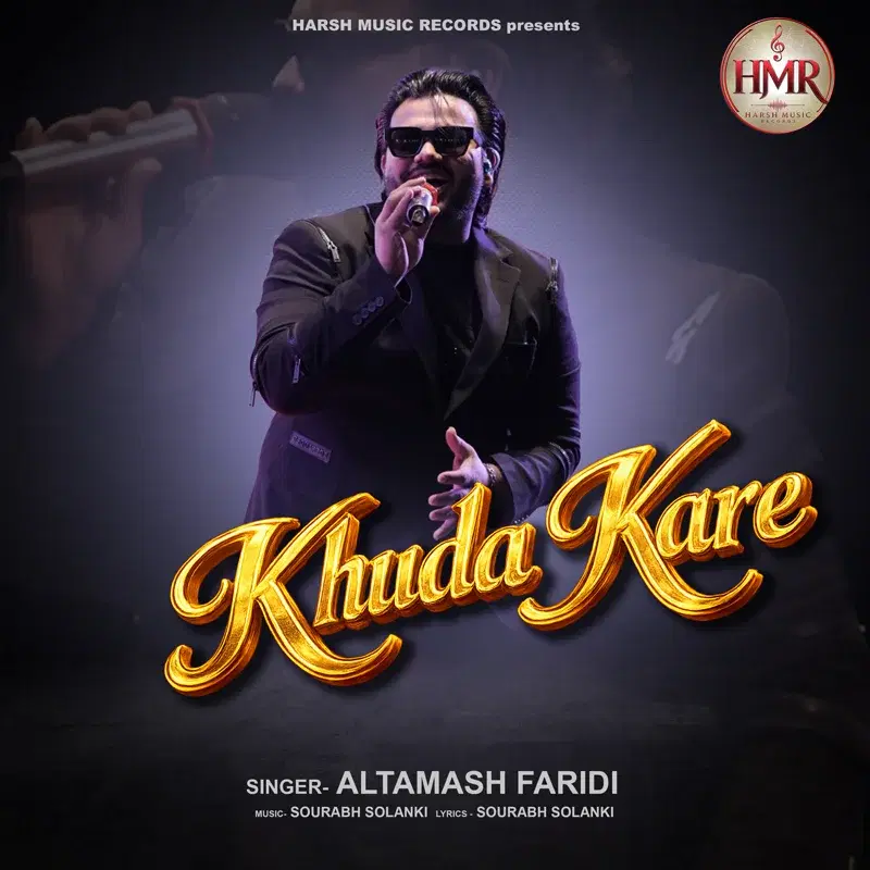 Khuda Kare