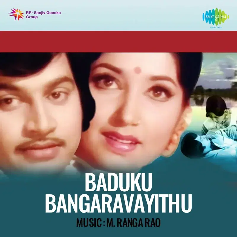 Baduku Bangaravayithu (Original Motion Picture Soundtrack)
