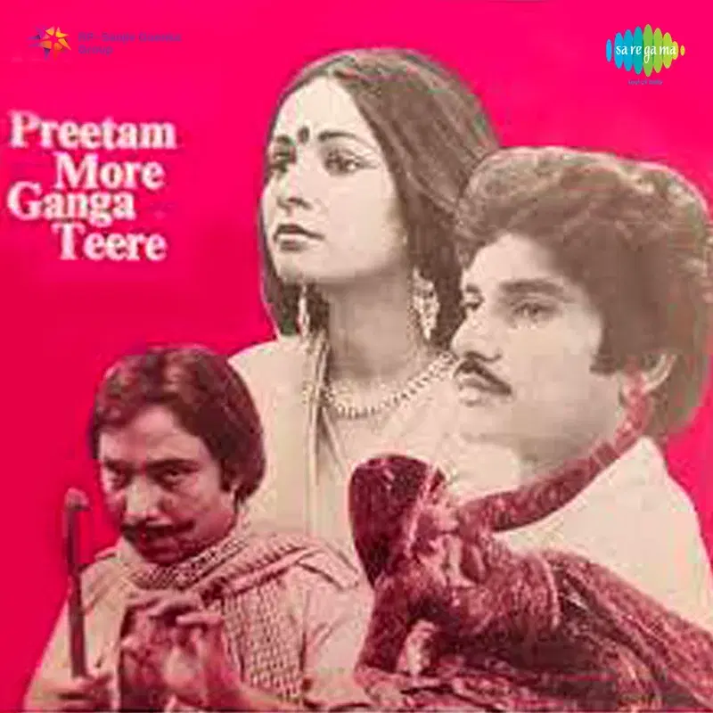 Preetam More Ganga Teere (Original Motion Picture Soundtrack)